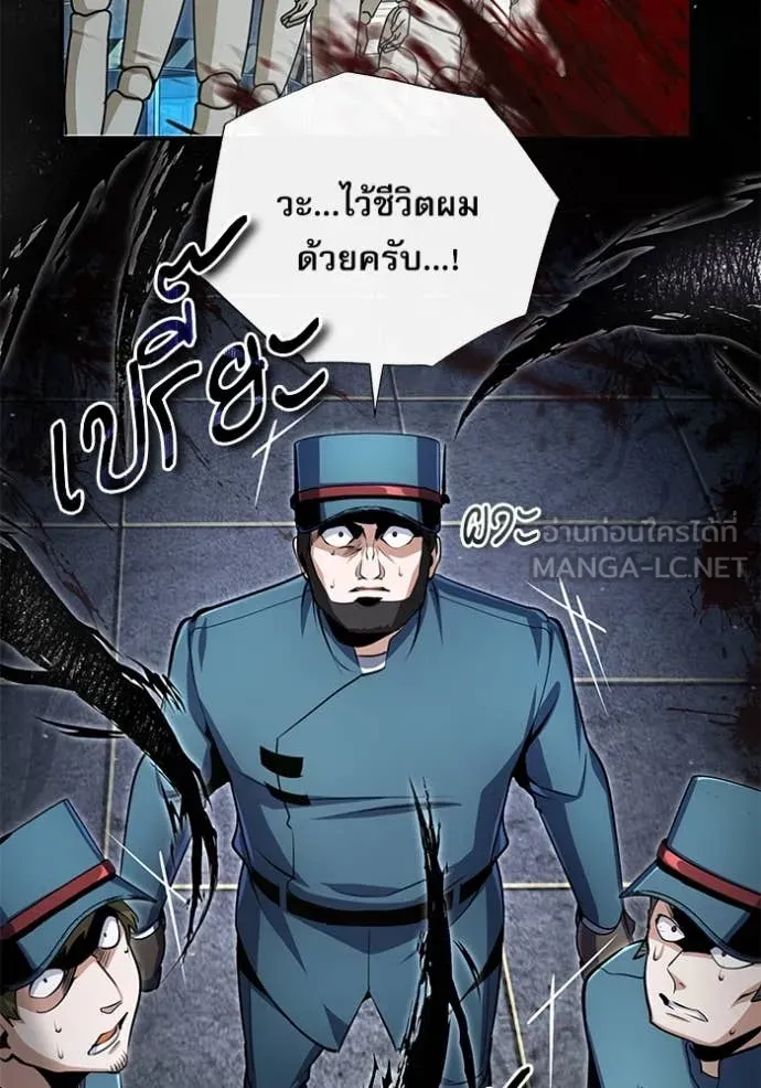 หน้า 52 จาก 133