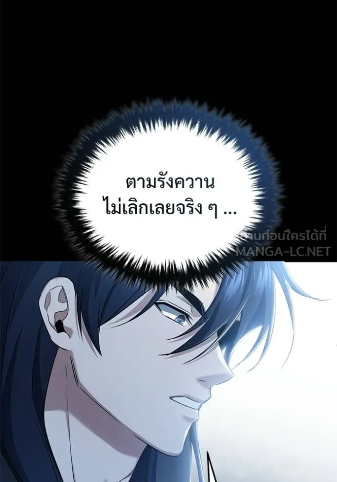 หน้า 113 จาก 123