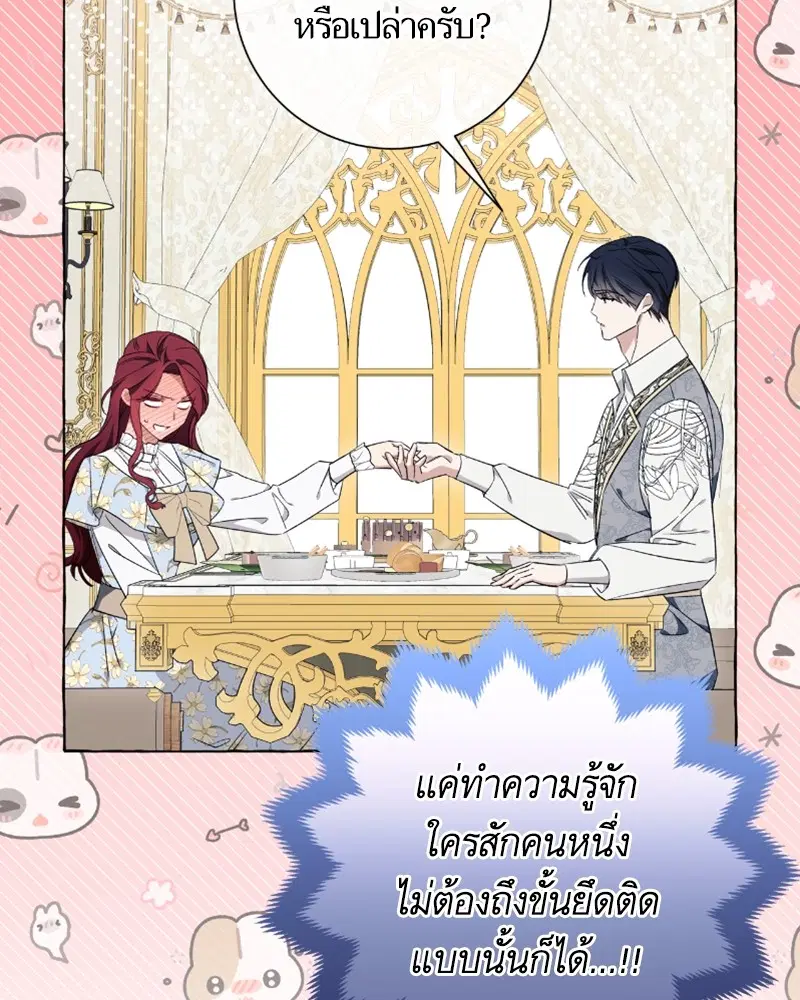 หน้า 79 จาก 124