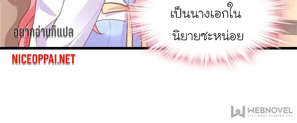 หน้า 2 จาก 73
