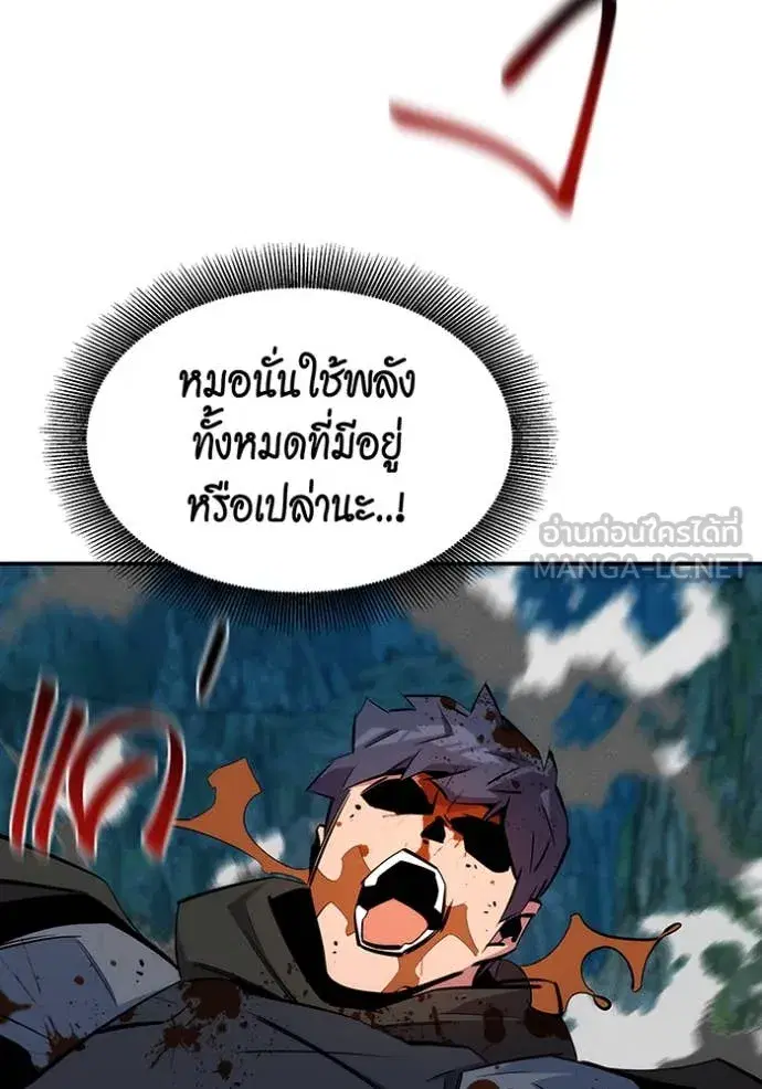 หน้า 99 จาก 156