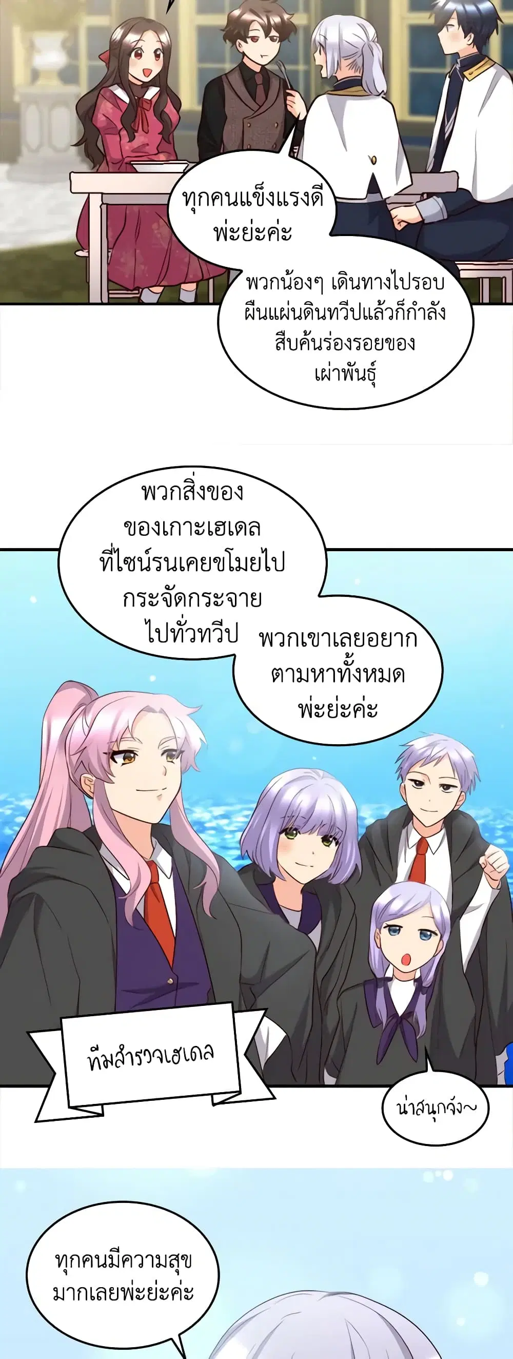 หน้า 6 จาก 26
