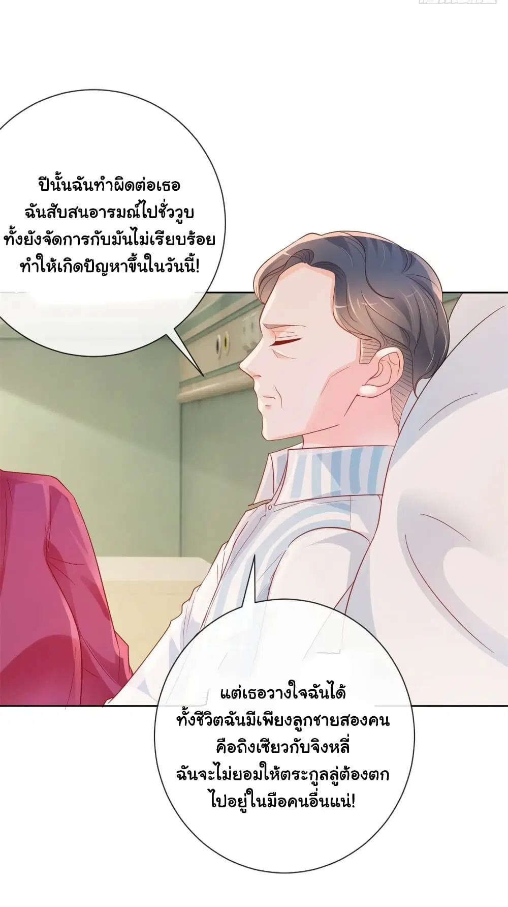 หน้า 24 จาก 41