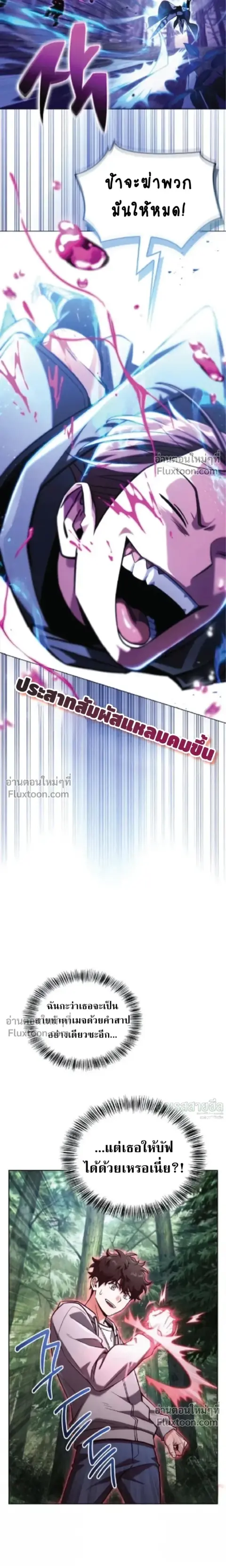 หน้า 31 จาก 35