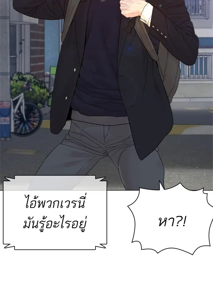 หน้า 148 จาก 166