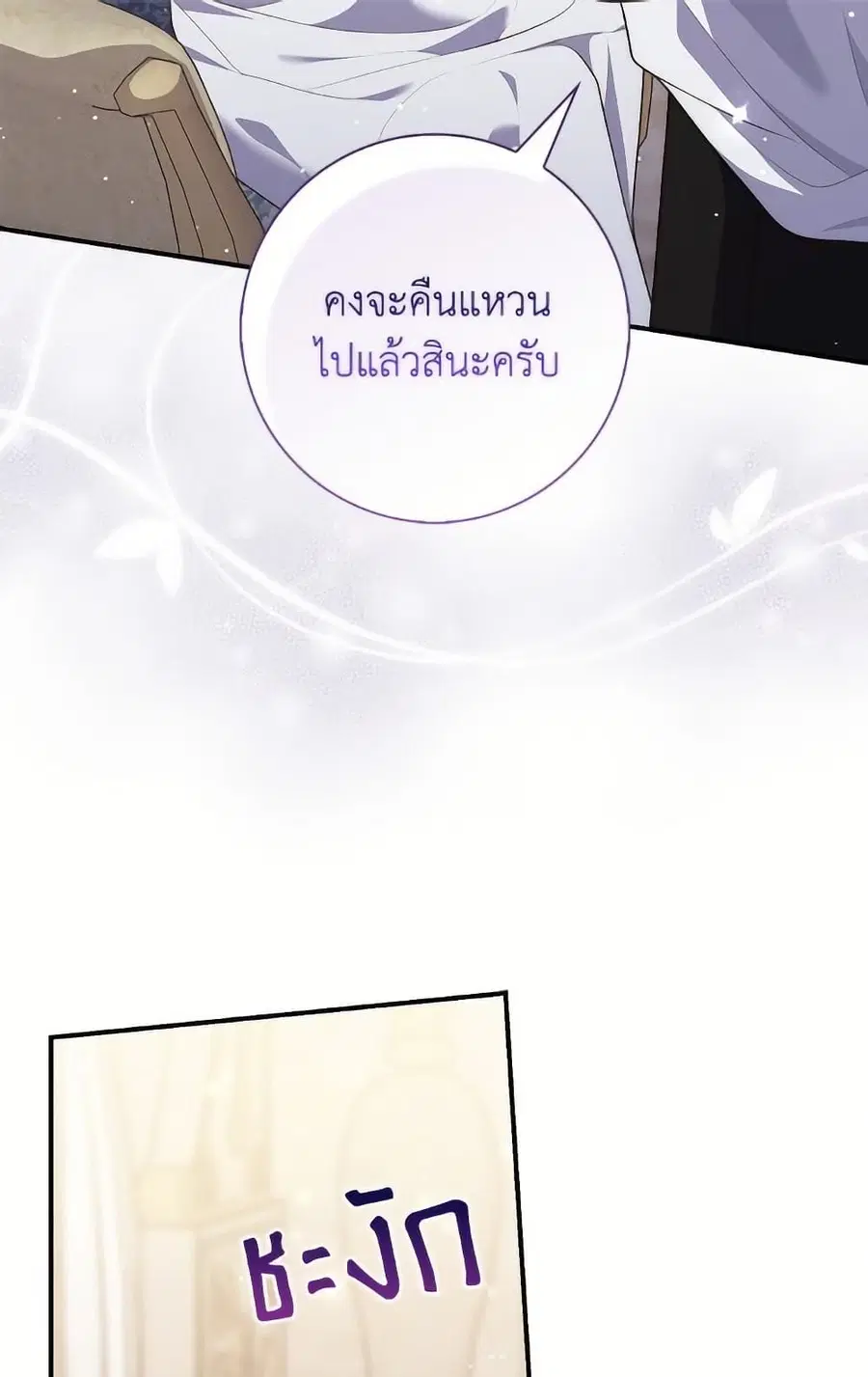 หน้า 16 จาก 109