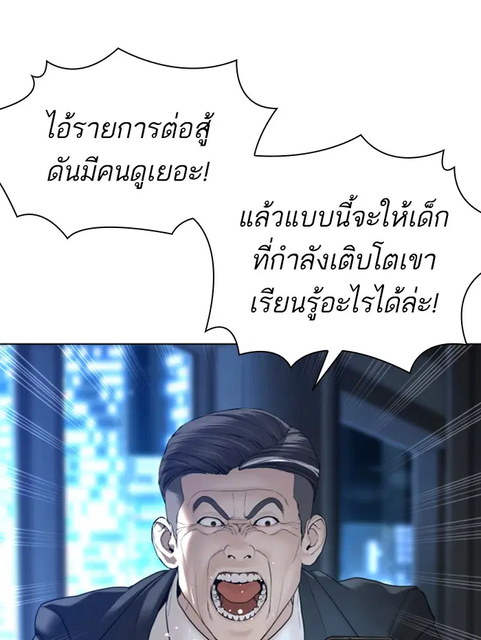 หน้า 128 จาก 173