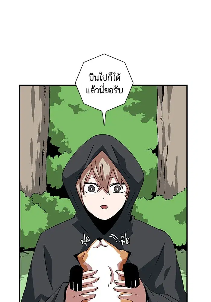 หน้า 29 จาก 110