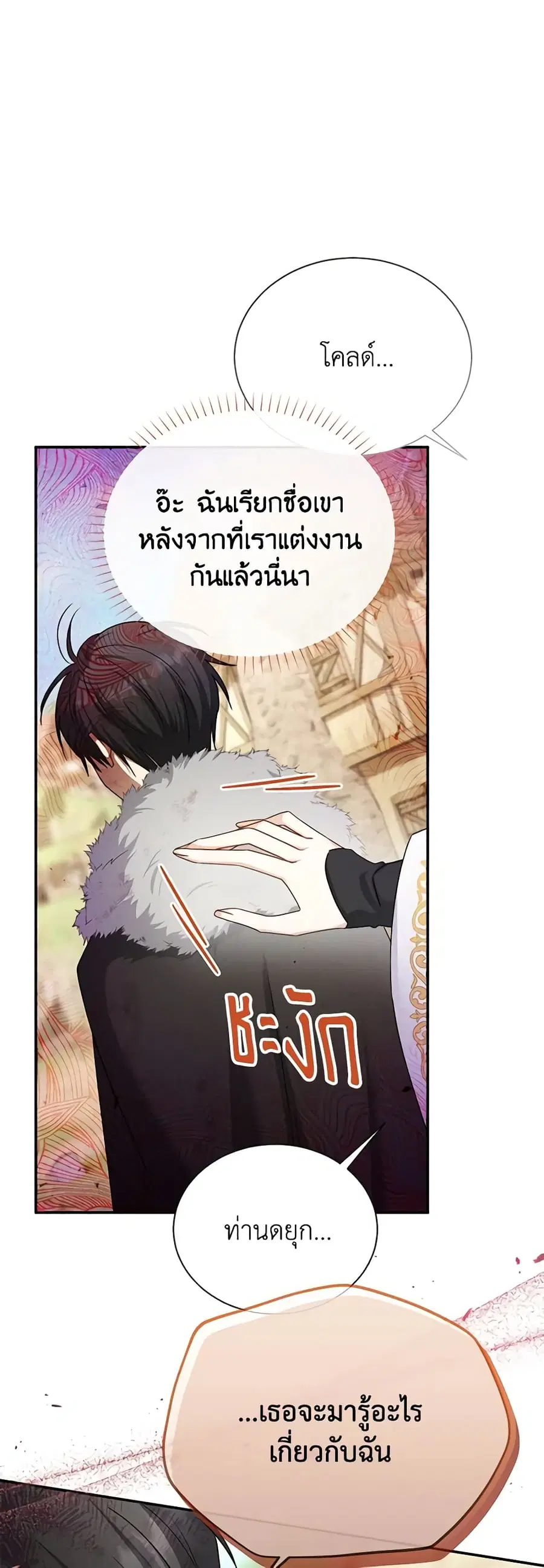 หน้า 7 จาก 47