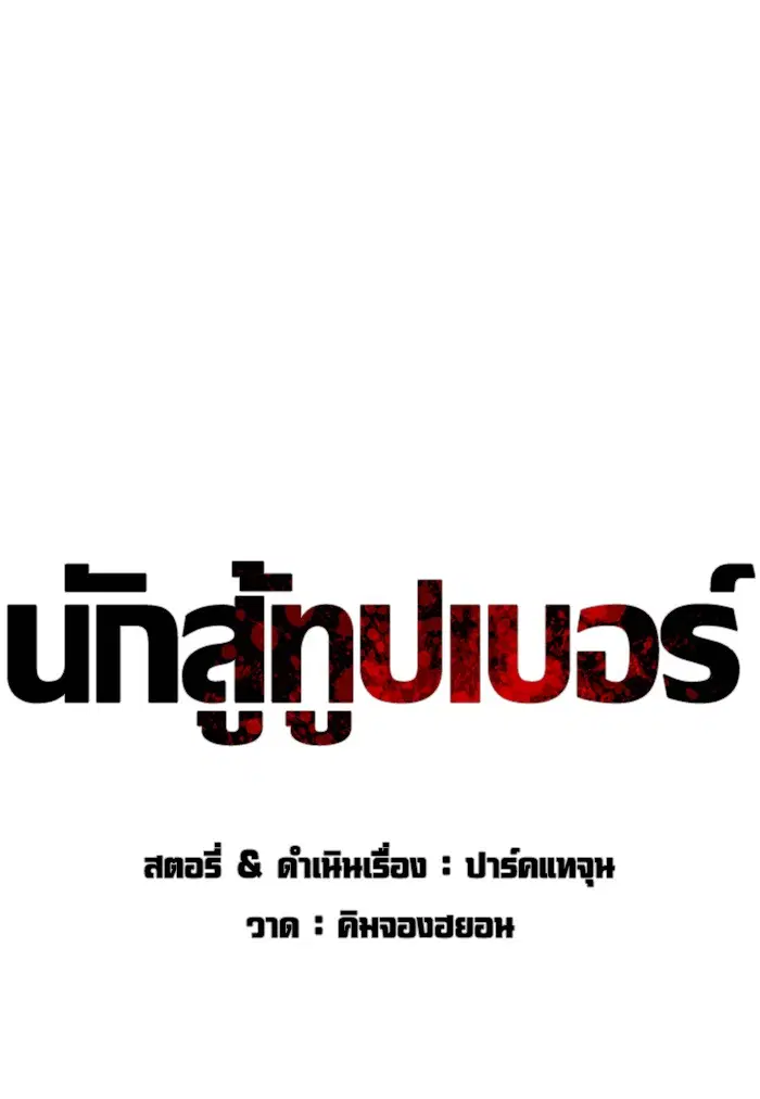 หน้า 30 จาก 145
