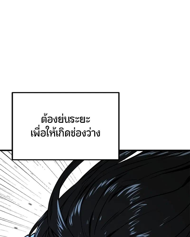 หน้า 41 จาก 158