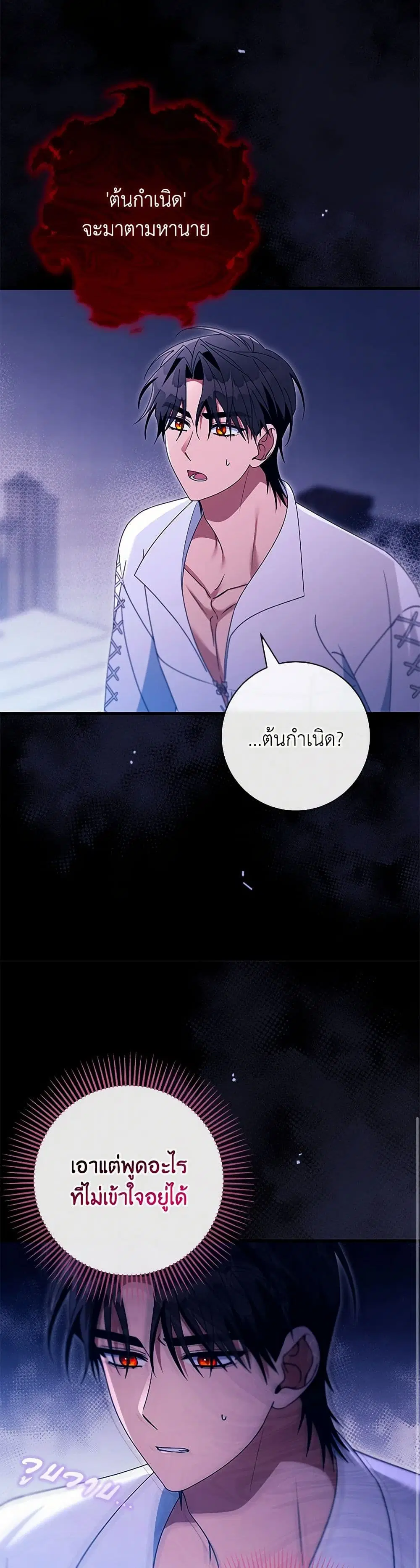 หน้า 24 จาก 34