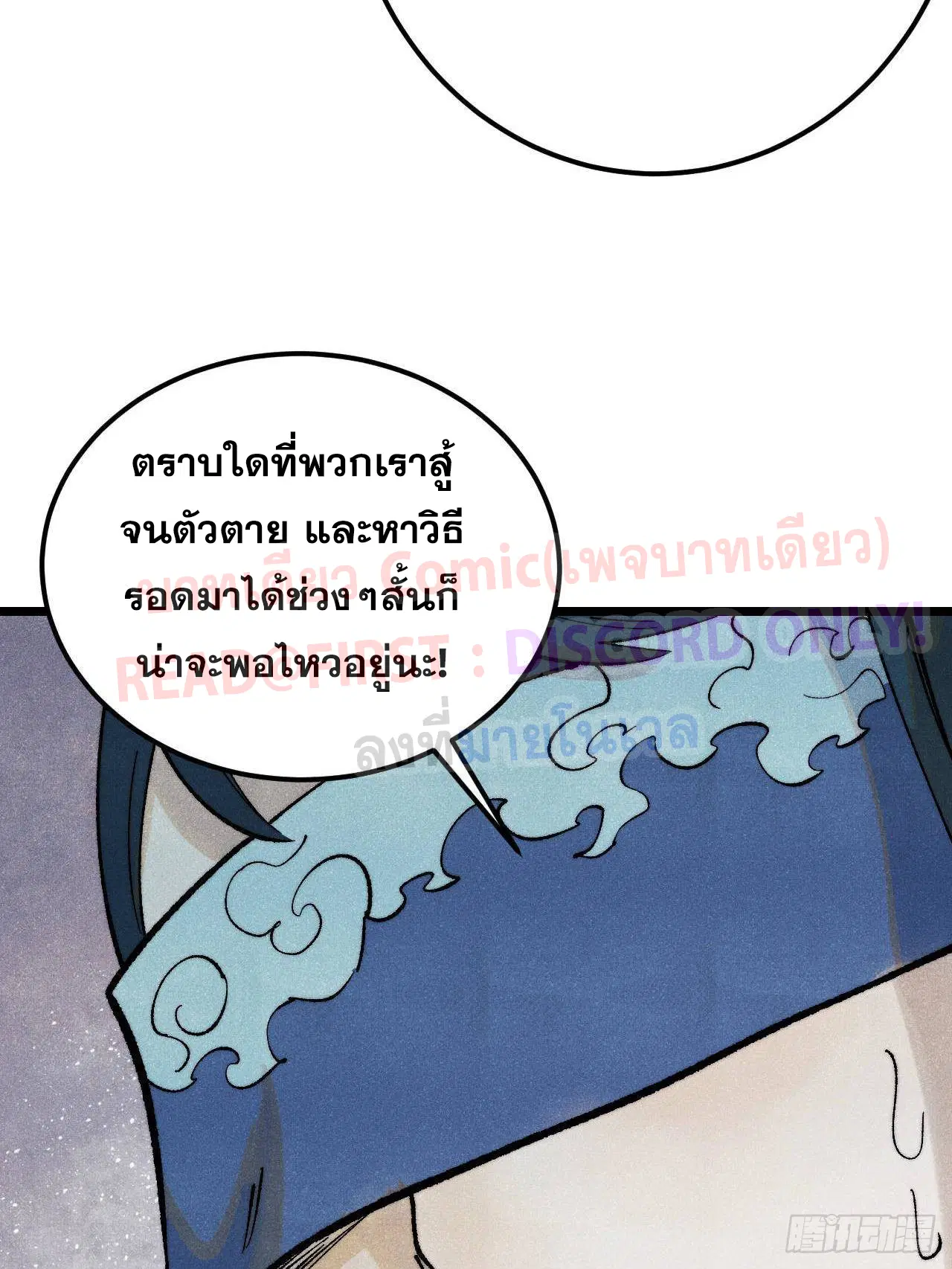 หน้า 27 จาก 99