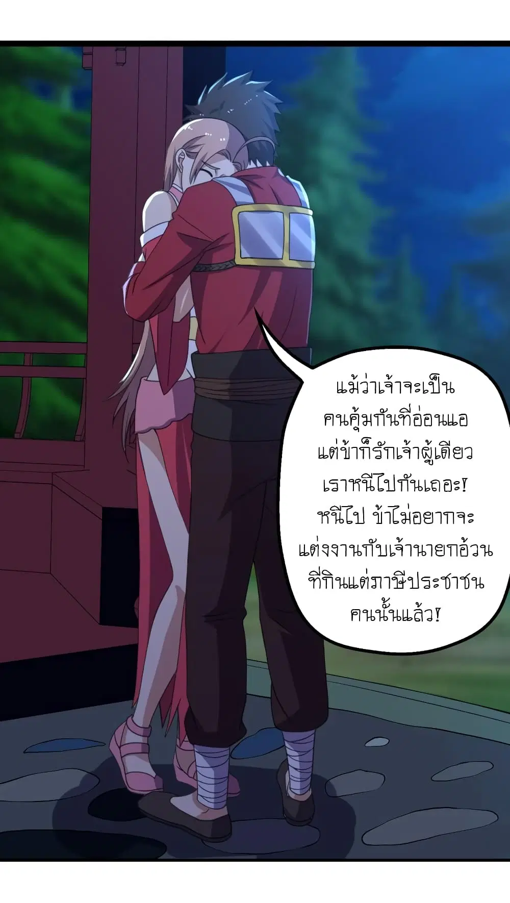 หน้า 28 จาก 34