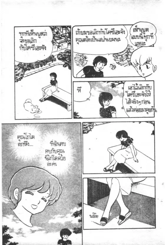 หน้า 10 จาก 22