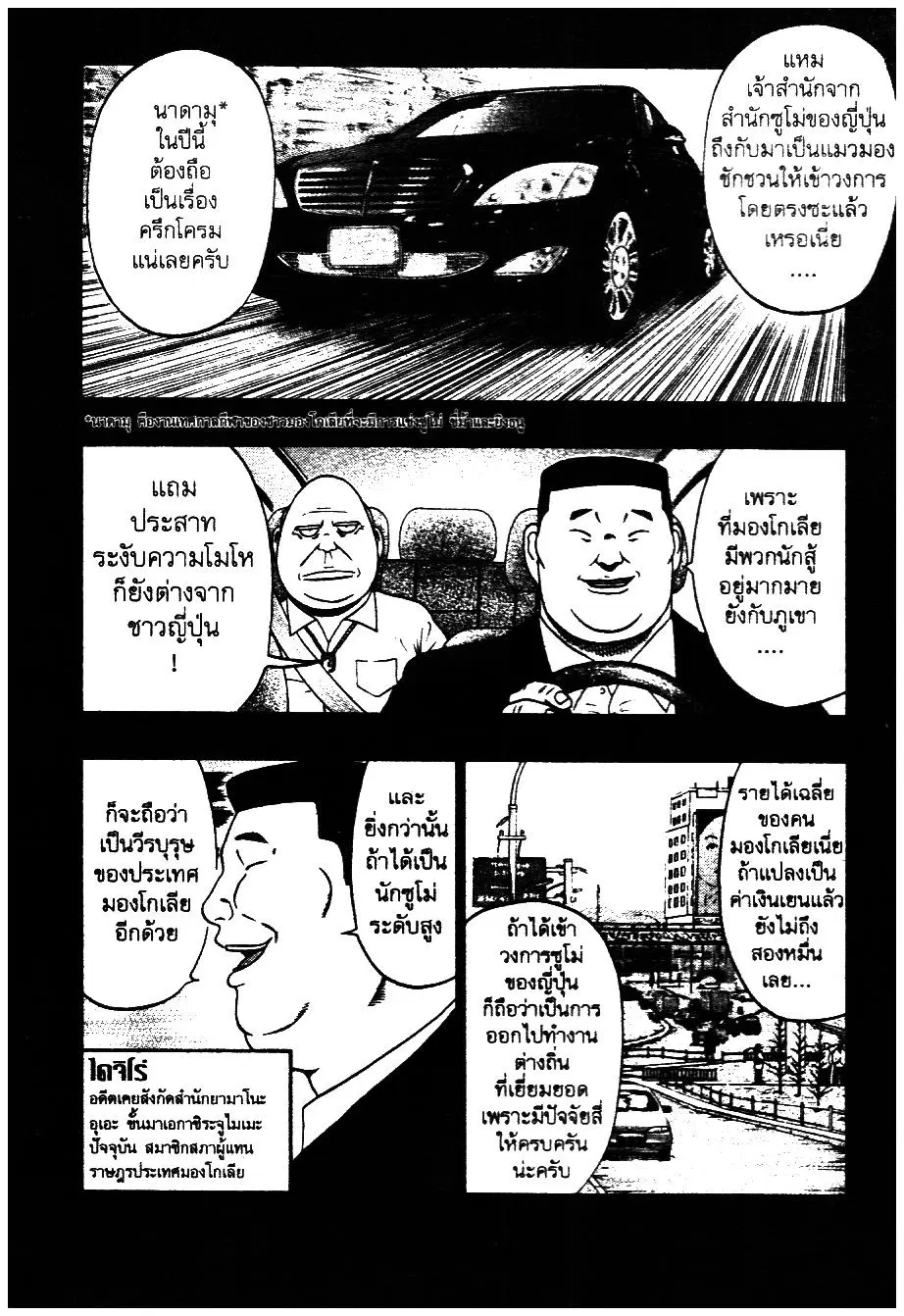 หน้า 10 จาก 20