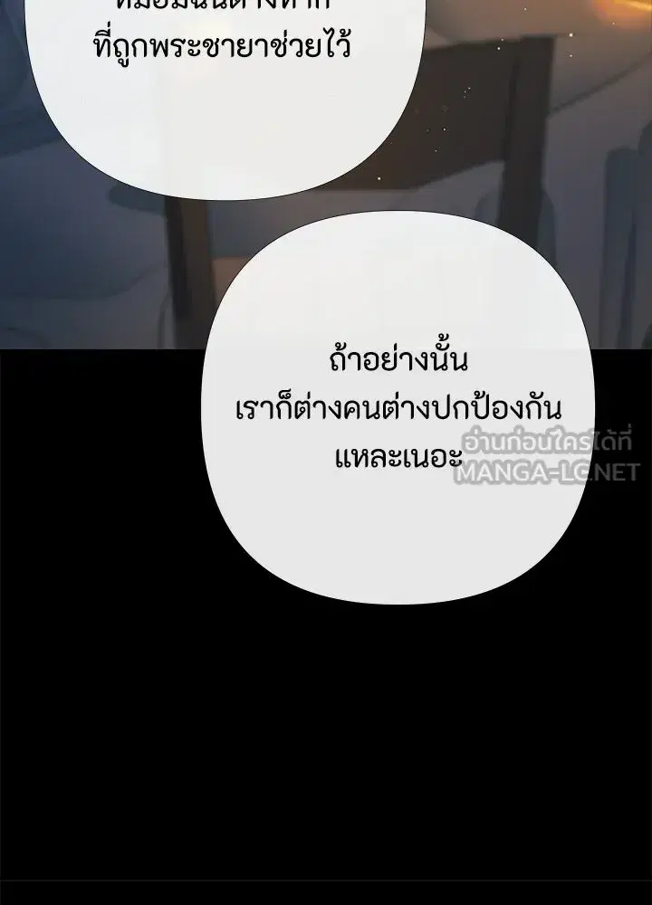 หน้า 102 จาก 134
