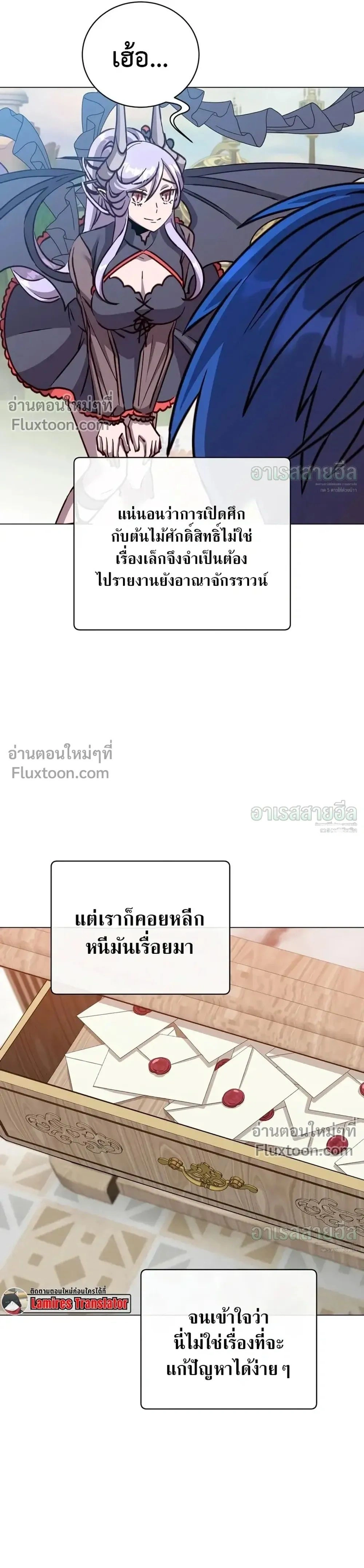 หน้า 26 จาก 27