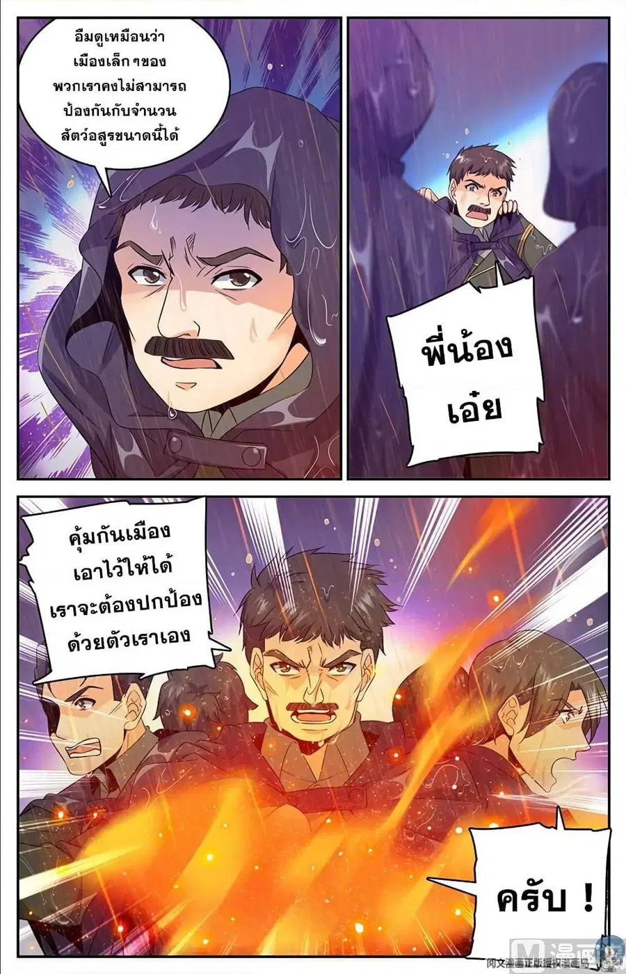 หน้า 4 จาก 12