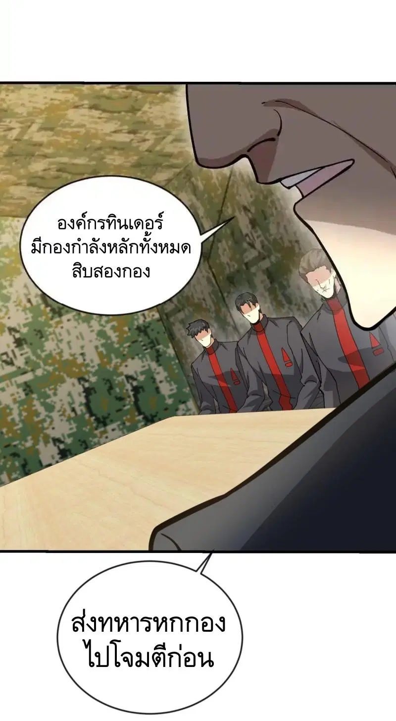 หน้า 37 จาก 64