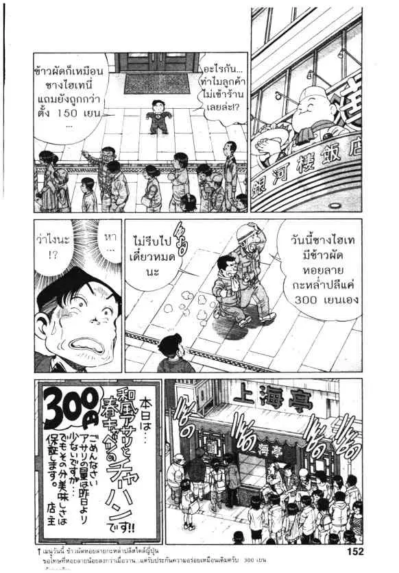 หน้า 14 จาก 22