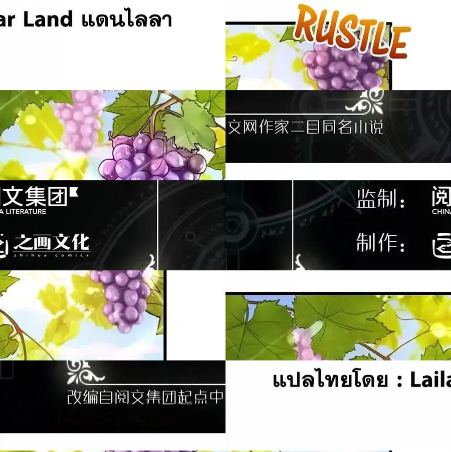 หน้า 2 จาก 14