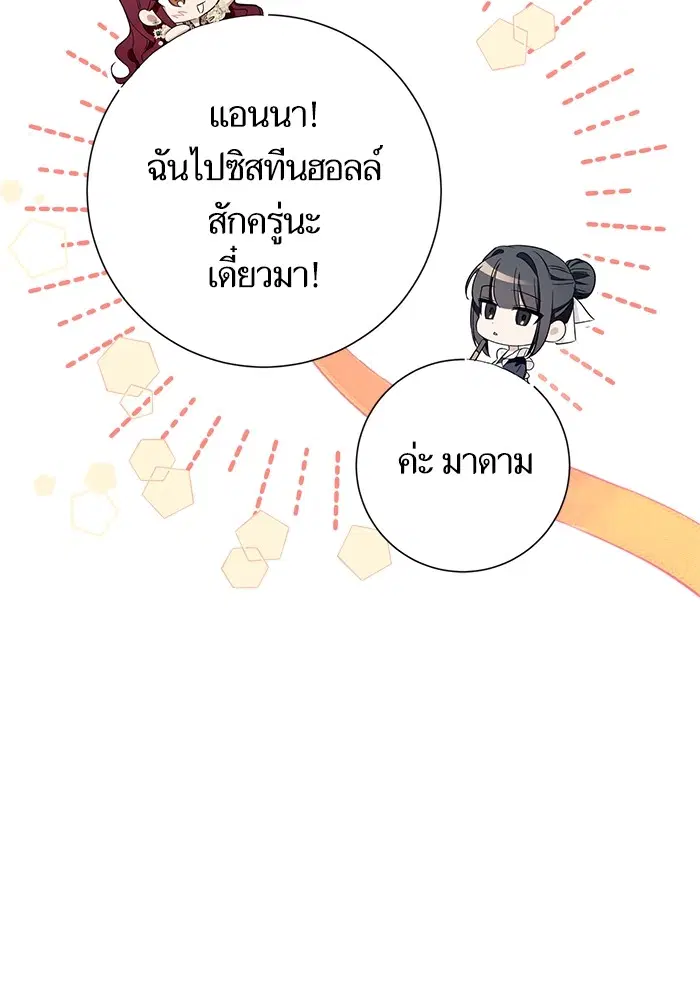 หน้า 56 จาก 124