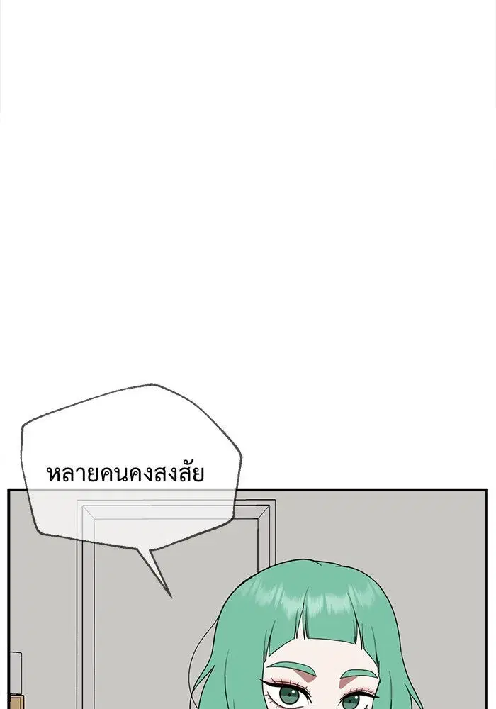 หน้า 52 จาก 215