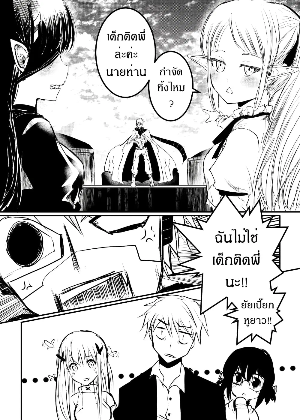 หน้า 3 จาก 21