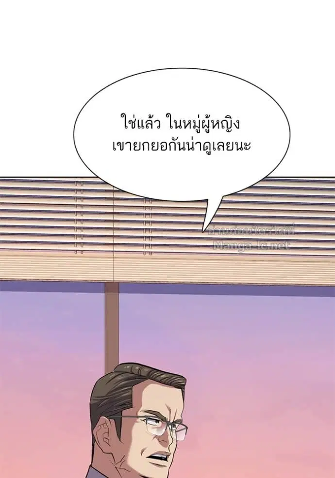 หน้า 65 จาก 135