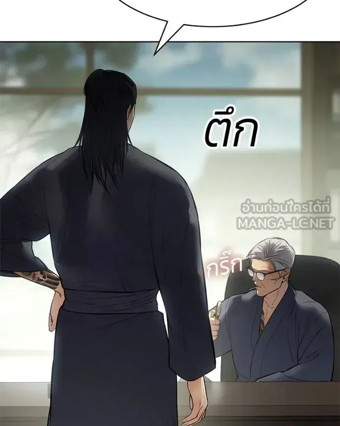 หน้า 173 จาก 209