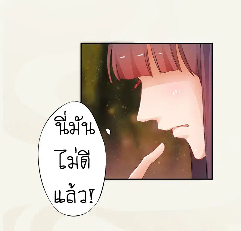 หน้า 43 จาก 54