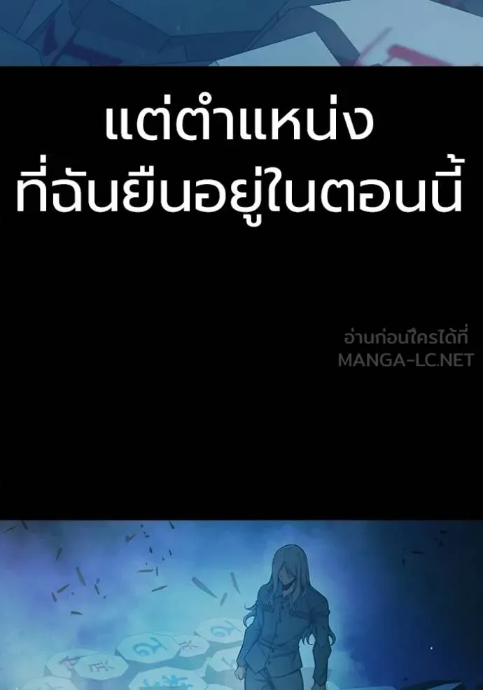 หน้า 193 จาก 242