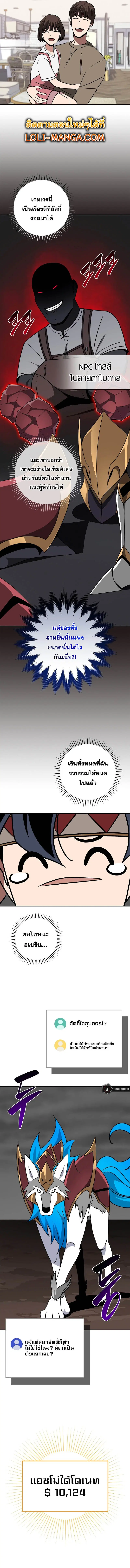 หน้า 11 จาก 13