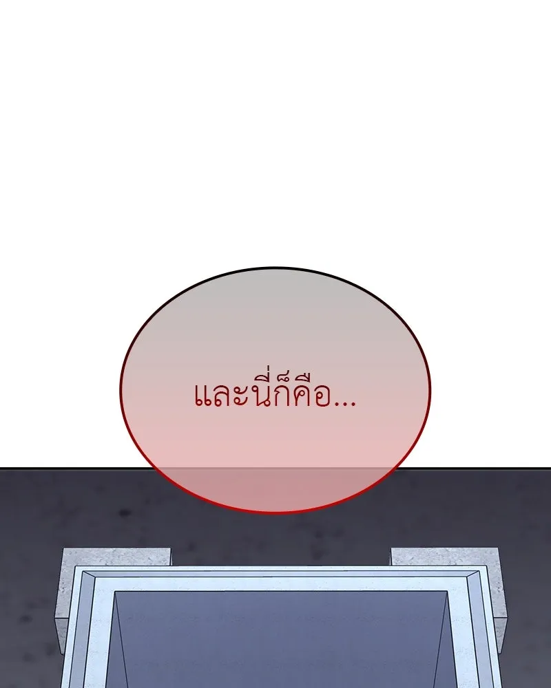 หน้า 109 จาก 310