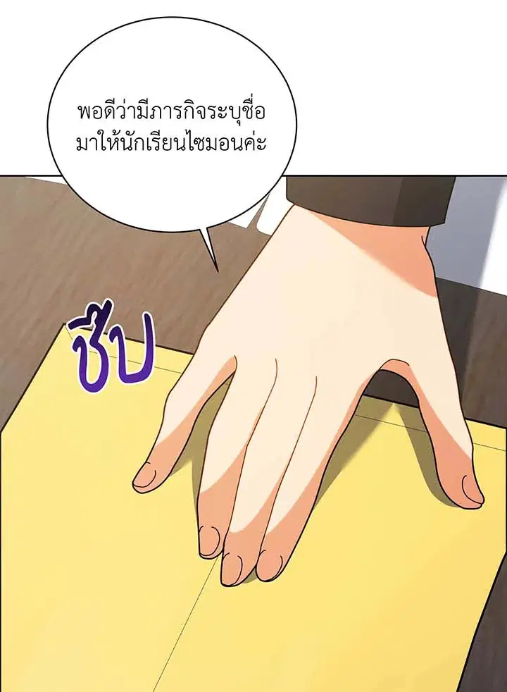 หน้า 46 จาก 99
