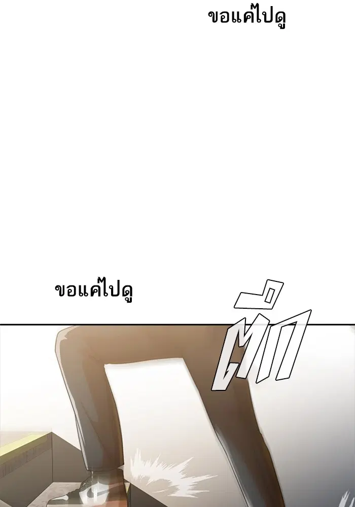 หน้า 70 จาก 119