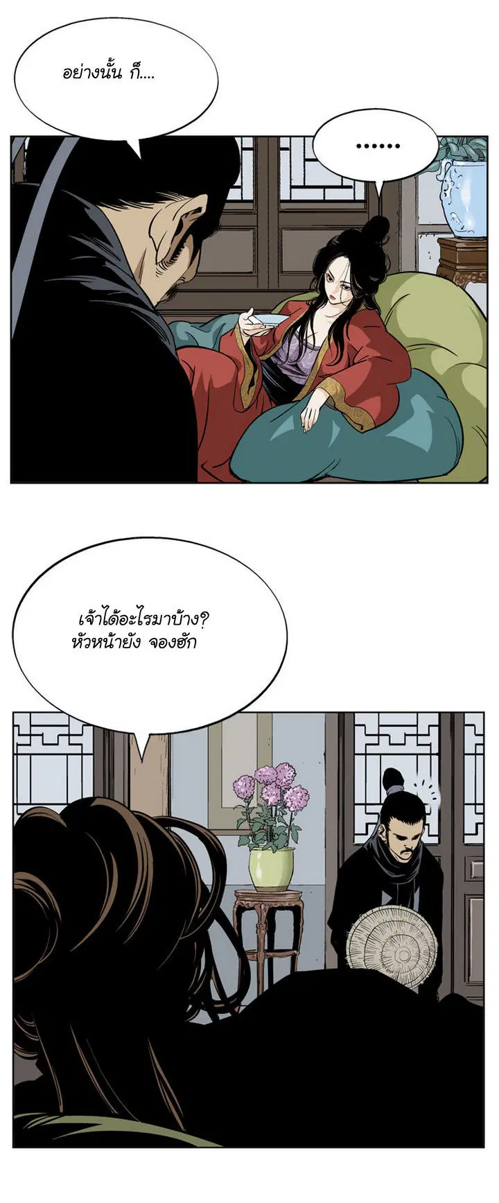 หน้า 34 จาก 47