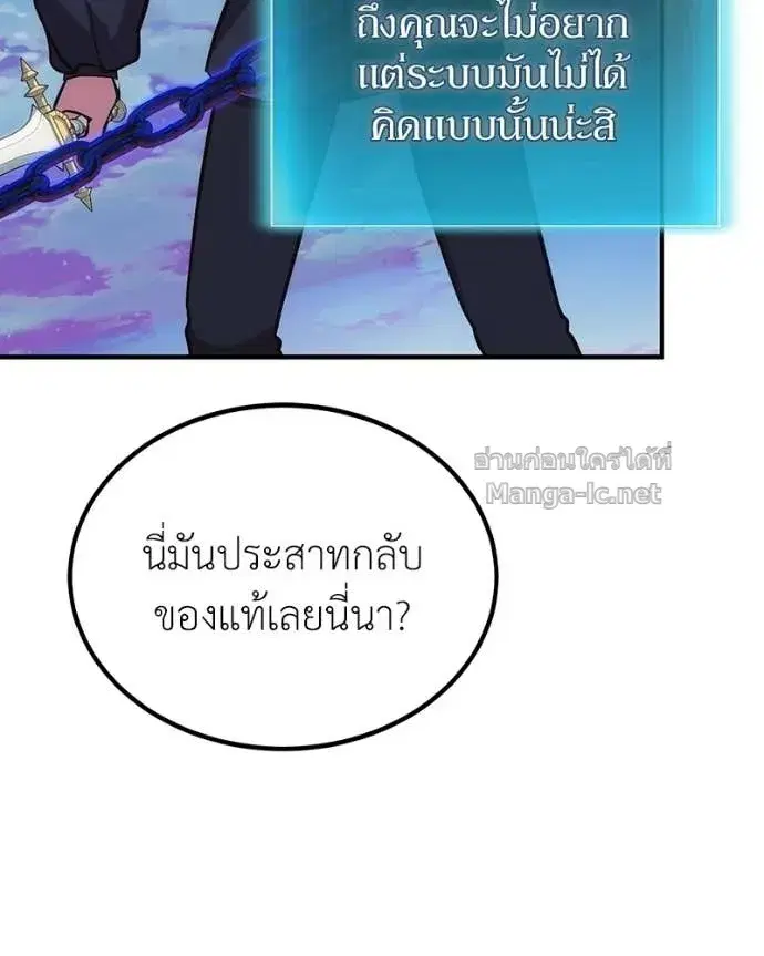 หน้า 49 จาก 169