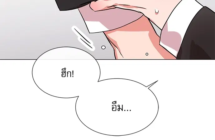 หน้า 4 จาก 77
