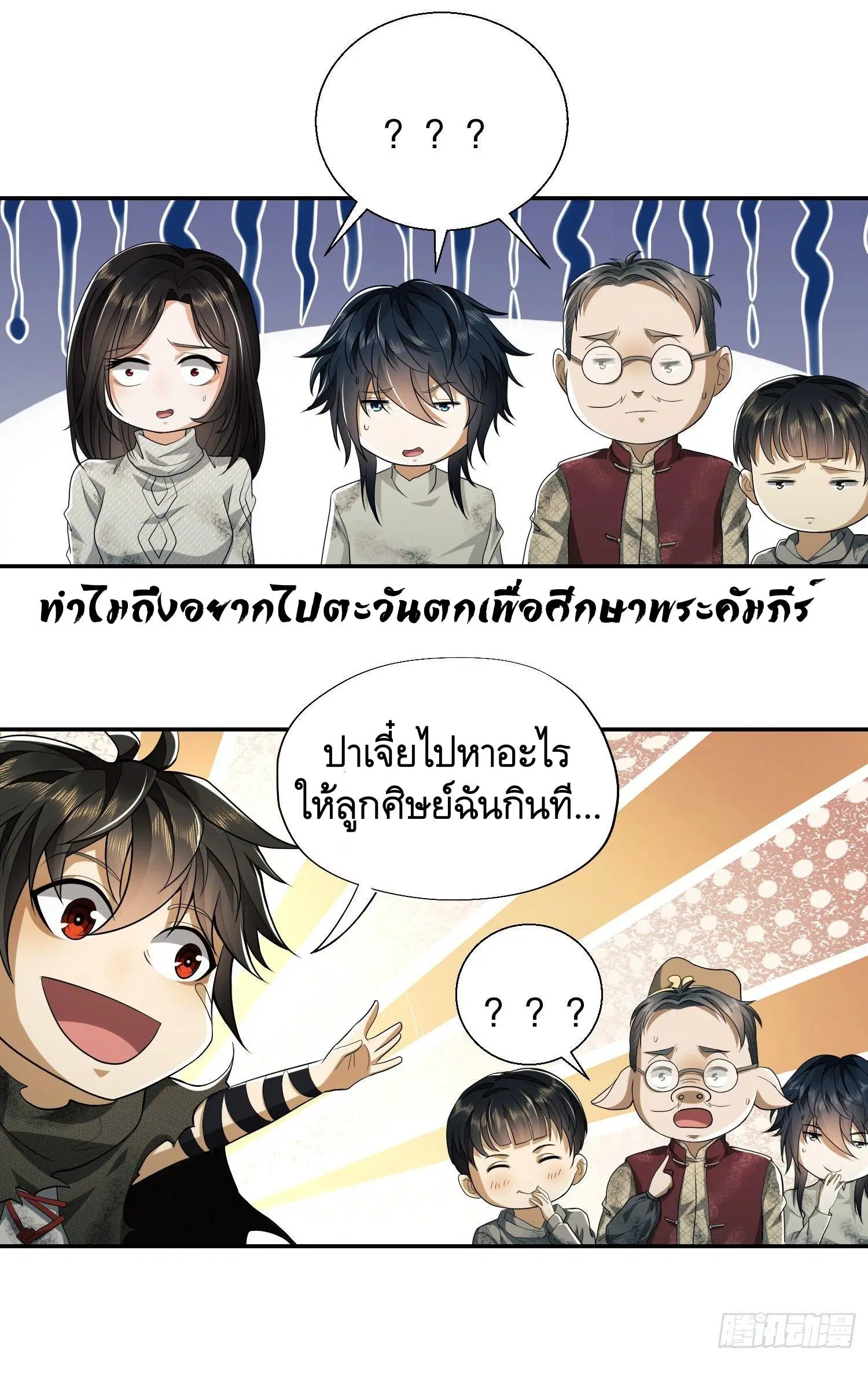 หน้า 18 จาก 31