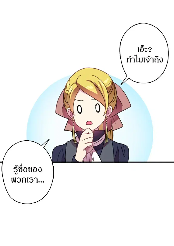 หน้า 24 จาก 67
