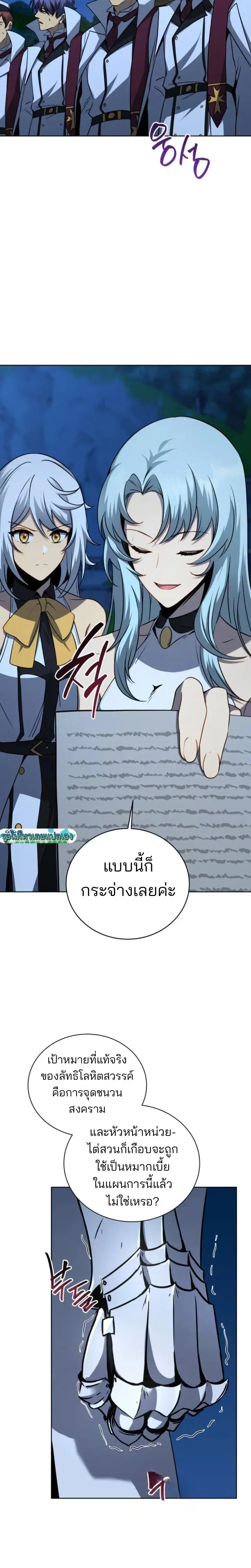 หน้า 12 จาก 27