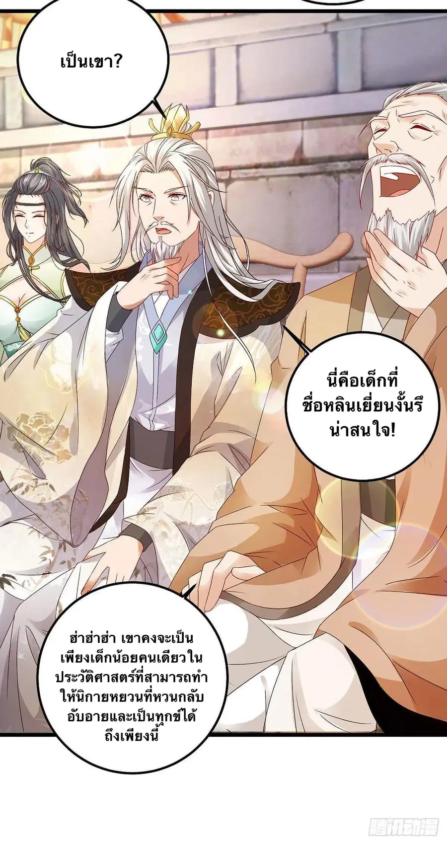 หน้า 6 จาก 25