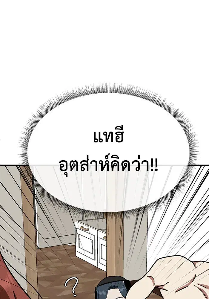 หน้า 56 จาก 176