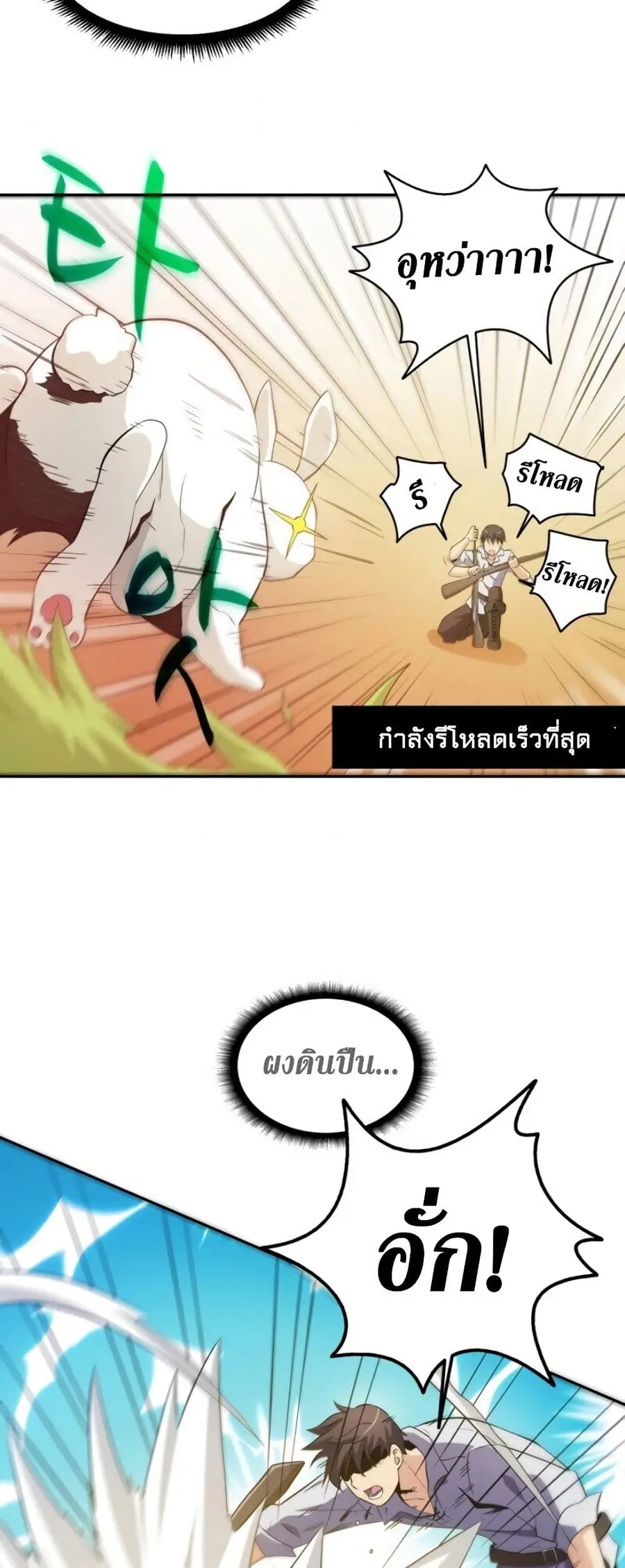 หน้า 45 จาก 56