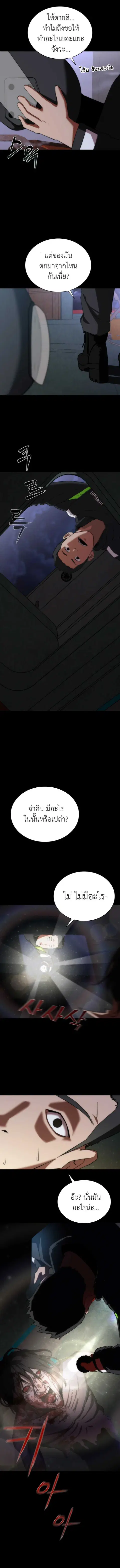 หน้า 4 จาก 26