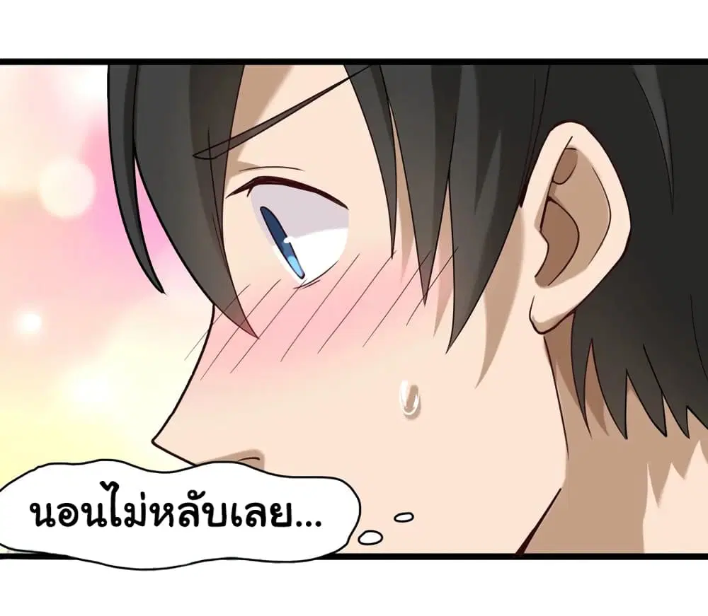 หน้า 19 จาก 37
