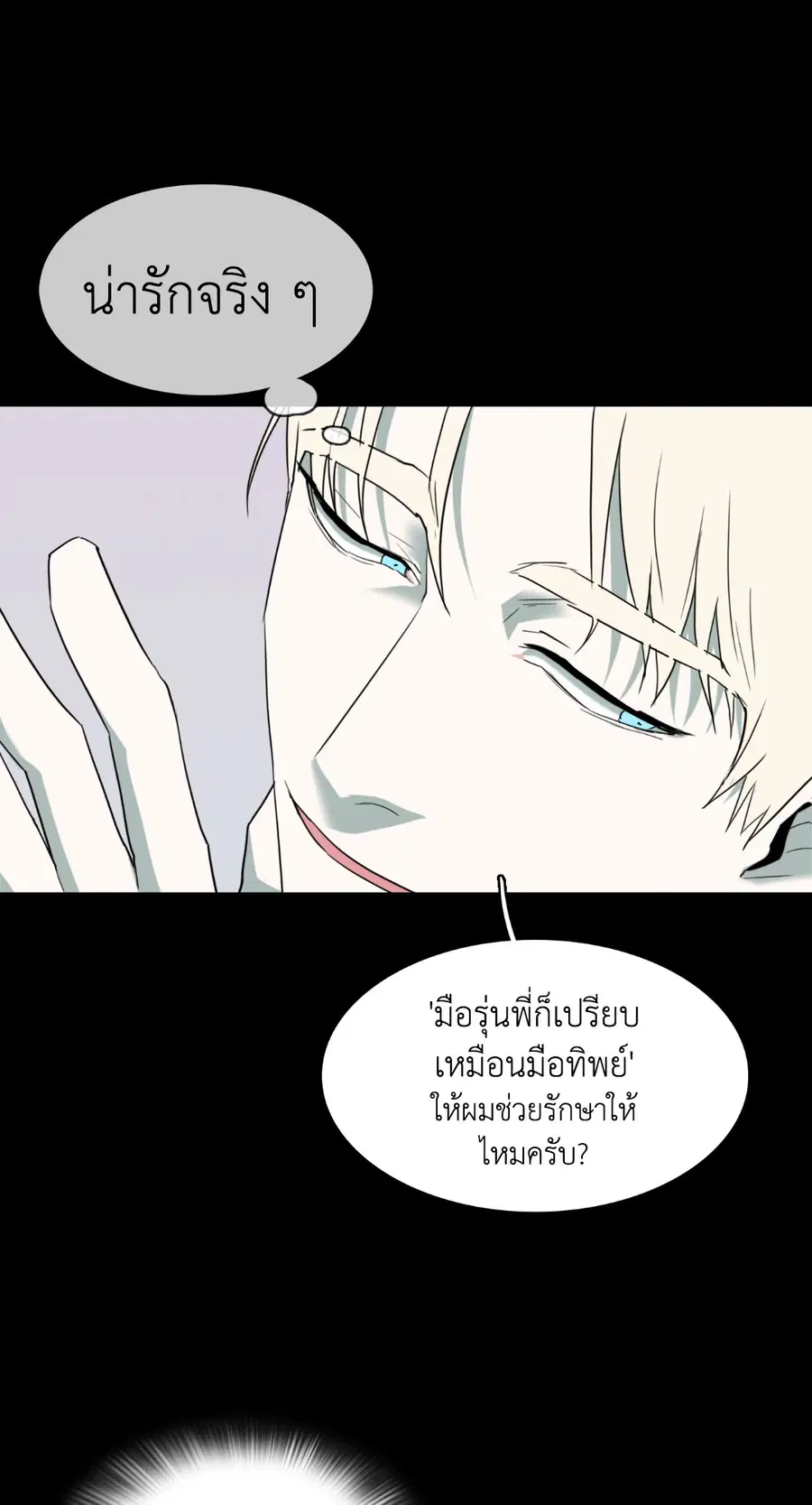 หน้า 48 จาก 79