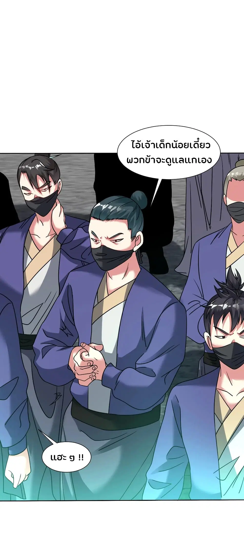 หน้า 6 จาก 23